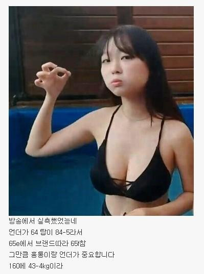 온라인슬롯, 슬롯사이트, 온라인카지노, 슬롯커뮤니티 슬롯왕국 - 아다 필독.. 이정도 가슴이 E컵임