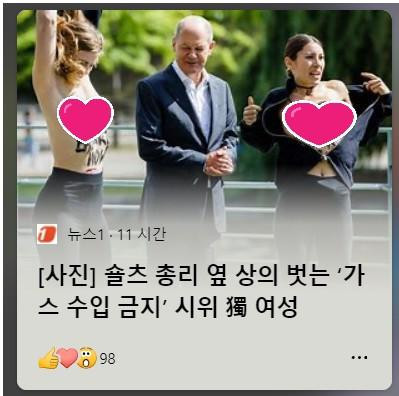 온라인슬롯, 슬롯사이트, 온라인카지노, 슬롯커뮤니티 슬롯왕국 - 가슴 까고 시위하는 누나들