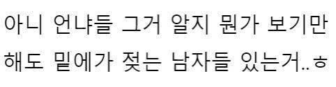 온라인슬롯, 슬롯사이트, 온라인카지노, 슬롯커뮤니티 슬롯왕국 - 여자들이 보기만 해도 젖는다는 남자 관상