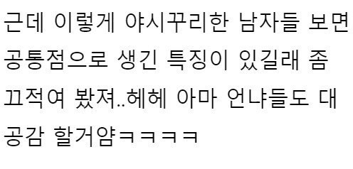 온라인슬롯, 슬롯사이트, 온라인카지노, 슬롯커뮤니티 슬롯왕국 - 여자들이 보기만 해도 젖는다는 남자 관상