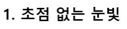 온라인슬롯, 슬롯사이트, 온라인카지노, 슬롯커뮤니티 슬롯왕국 - 여자들이 보기만 해도 젖는다는 남자 관상