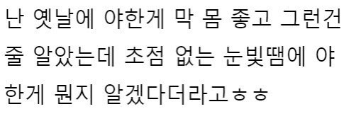 온라인슬롯, 슬롯사이트, 온라인카지노, 슬롯커뮤니티 슬롯왕국 - 여자들이 보기만 해도 젖는다는 남자 관상