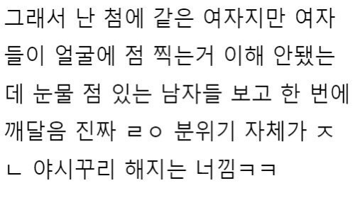온라인슬롯, 슬롯사이트, 온라인카지노, 슬롯커뮤니티 슬롯왕국 - 여자들이 보기만 해도 젖는다는 남자 관상