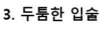 온라인슬롯, 슬롯사이트, 온라인카지노, 슬롯커뮤니티 슬롯왕국 - 여자들이 보기만 해도 젖는다는 남자 관상