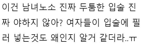 온라인슬롯, 슬롯사이트, 온라인카지노, 슬롯커뮤니티 슬롯왕국 - 여자들이 보기만 해도 젖는다는 남자 관상