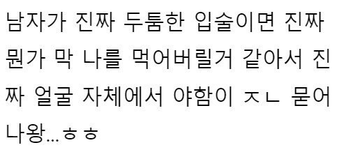 온라인슬롯, 슬롯사이트, 온라인카지노, 슬롯커뮤니티 슬롯왕국 - 여자들이 보기만 해도 젖는다는 남자 관상