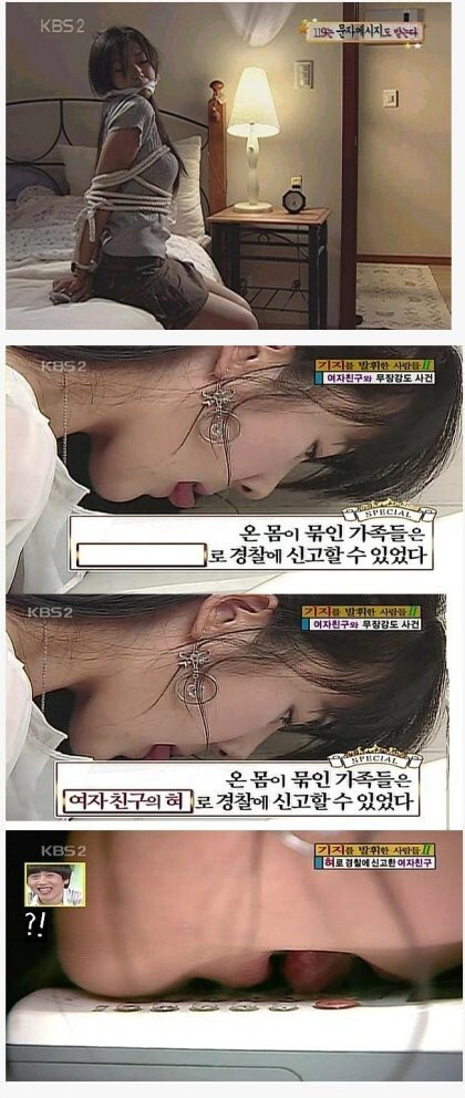 온라인슬롯, 슬롯사이트, 온라인카지노, 슬롯커뮤니티 슬롯왕국 - 공중파 귀갑묶기 레전드