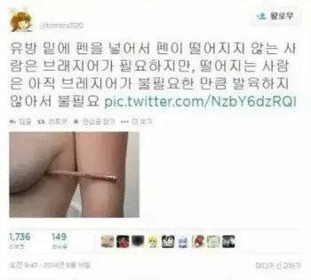 온라인슬롯, 슬롯사이트, 온라인카지노, 슬롯커뮤니티 슬롯왕국 - 브레지어 착용 필요성 확인 방법