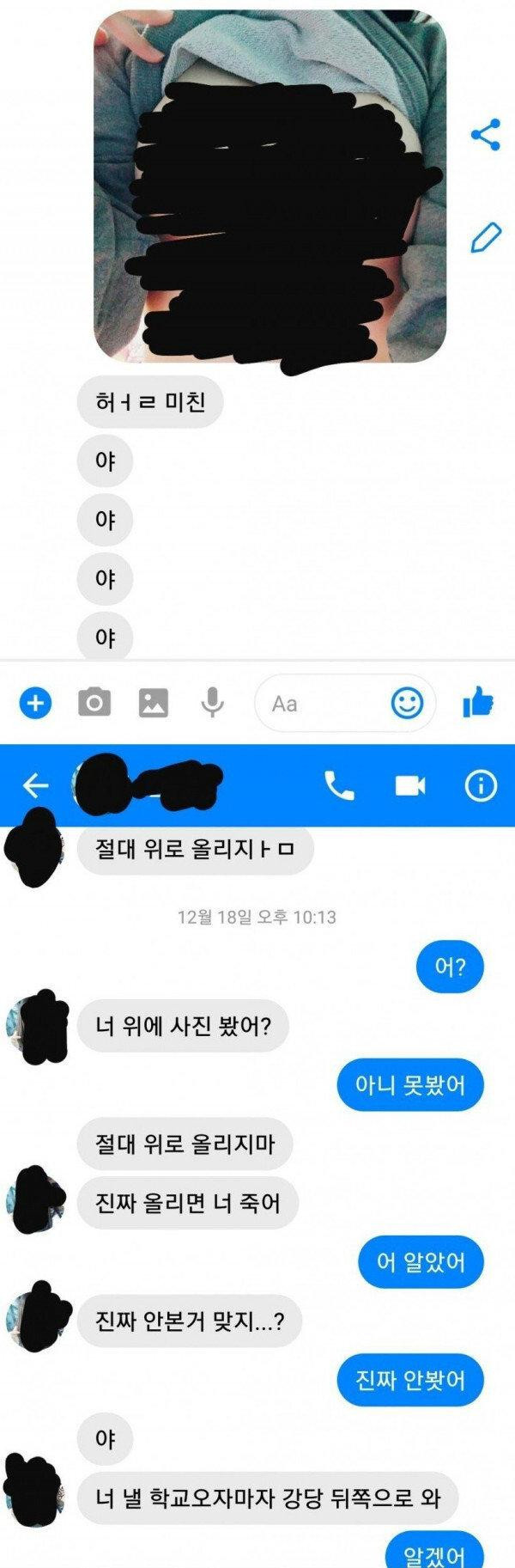 온라인슬롯, 슬롯사이트, 온라인카지노, 슬롯커뮤니티 슬롯왕국 - 여사친이 실수로 보낸 가슴사진