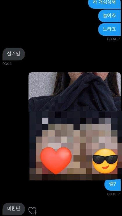 온라인슬롯, 슬롯사이트, 온라인카지노, 슬롯커뮤니티 슬롯왕국 - 존잘남들 잠깨우는 카톡.jpg