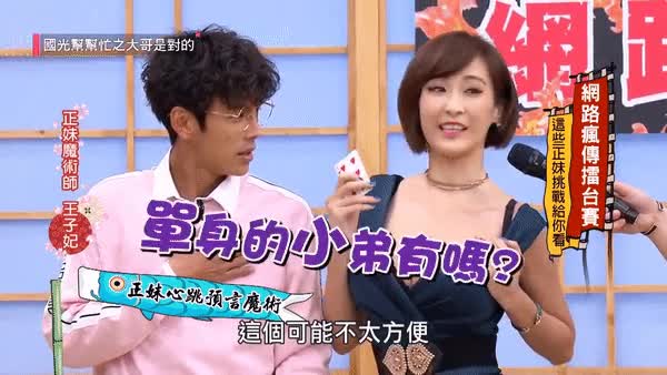 온라인슬롯, 슬롯사이트, 온라인카지노, 슬롯커뮤니티 슬롯왕국 - 또 하나의 성진국 대만 예능방송 클라스