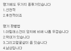 온라인슬롯, 슬롯사이트, 온라인카지노, 슬롯커뮤니티 슬롯왕국 - 섹서가 알려주는 명기 판별법