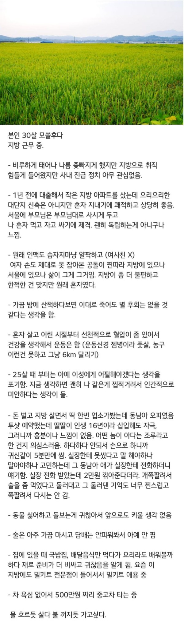 슬롯왕국,슬롯나라,슬롯,슬롯커뮤니티,잭팟,프라그마틱