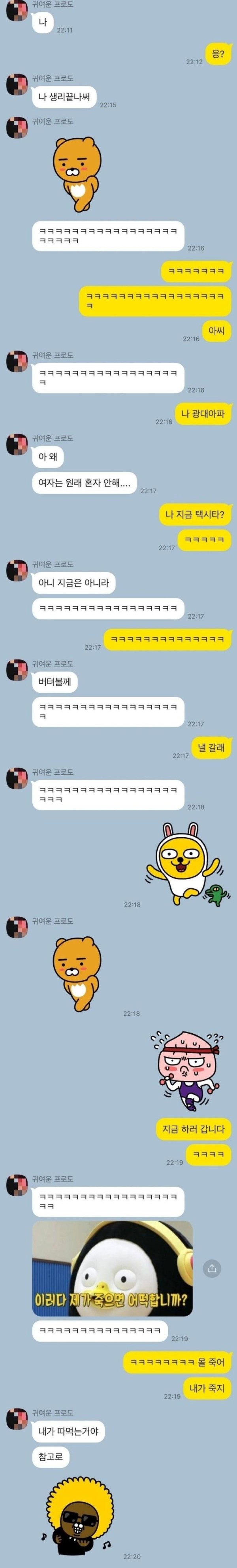 슬롯왕국,슬롯나라,슬롯,슬롯커뮤니티,잭팟,프라그마틱