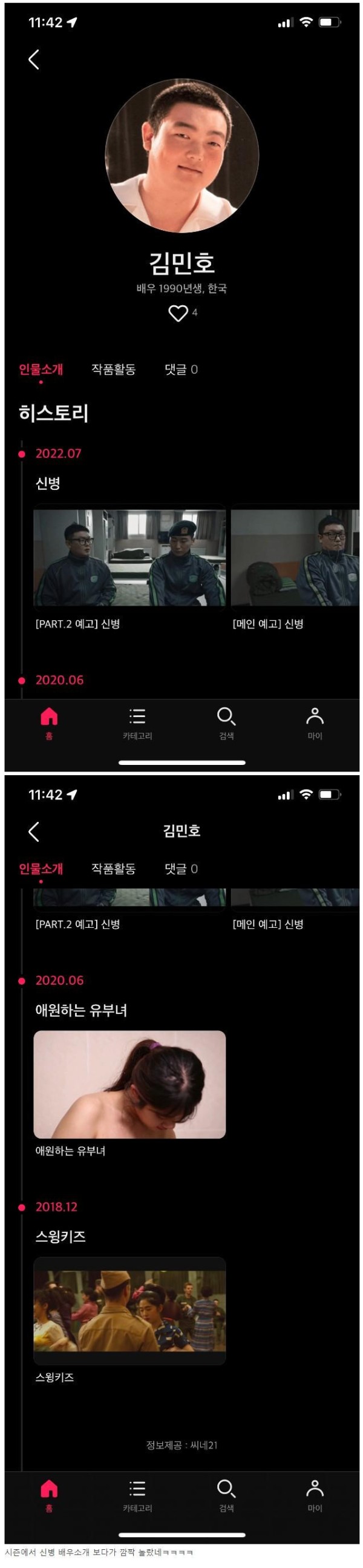 슬롯왕국,슬롯나라,슬롯,슬롯커뮤니티,잭팟,프라그마틱