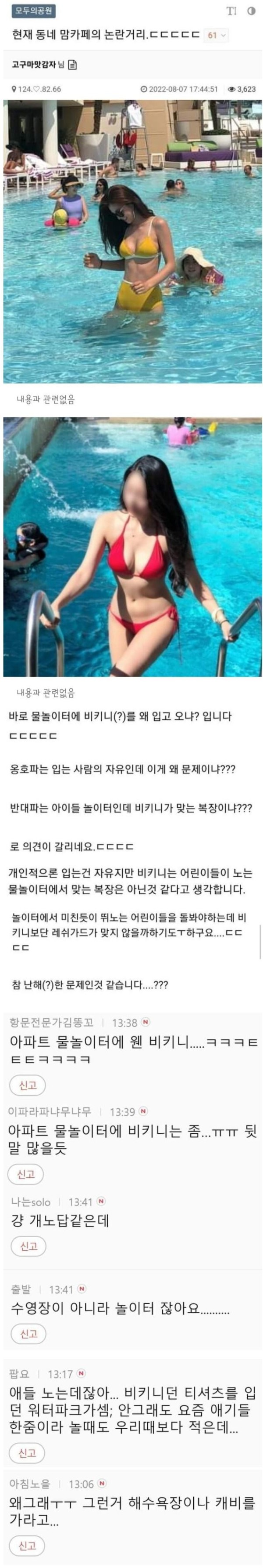 슬롯왕국,슬롯나라,슬롯,슬롯커뮤니티,잭팟,프라그마틱
