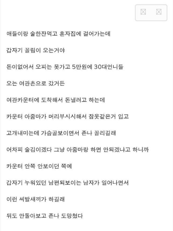 슬롯왕국,슬롯나라,슬롯,슬롯커뮤니티,잭팟,프라그마틱