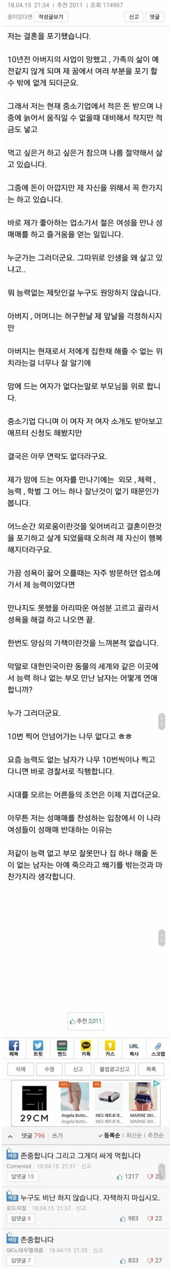슬롯왕국,슬롯나라,슬롯,슬롯커뮤니티,잭팟,프라그마틱