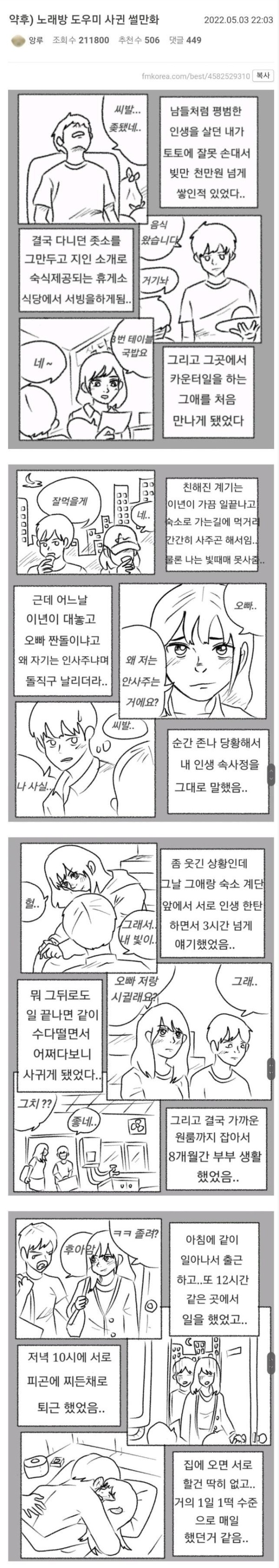 슬롯왕국,슬롯나라,슬롯,슬롯커뮤니티,잭팟,프라그마틱