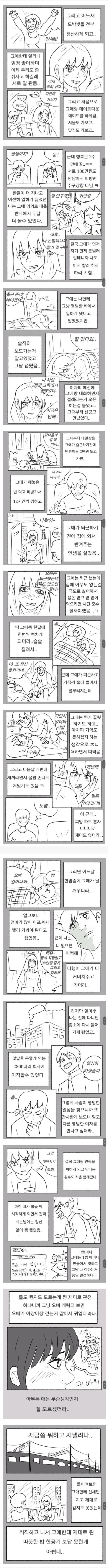 슬롯왕국,슬롯나라,슬롯,슬롯커뮤니티,잭팟,프라그마틱
