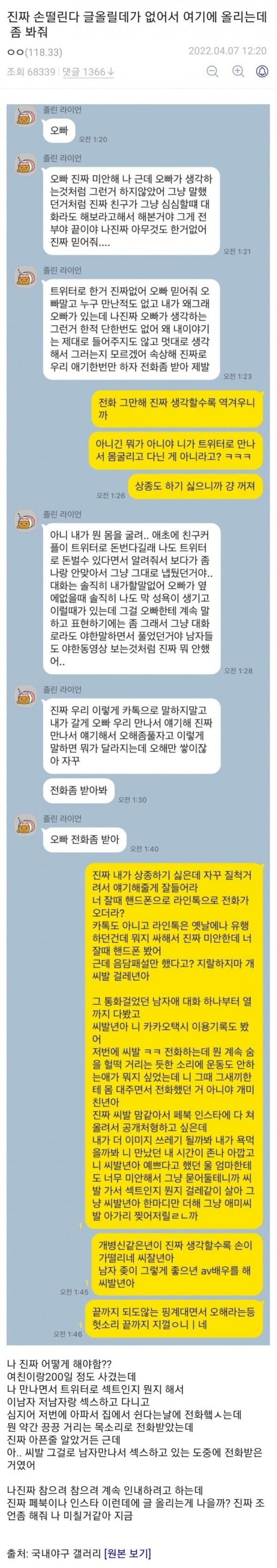 슬롯왕국,슬롯나라,슬롯,슬롯커뮤니티,잭팟,프라그마틱