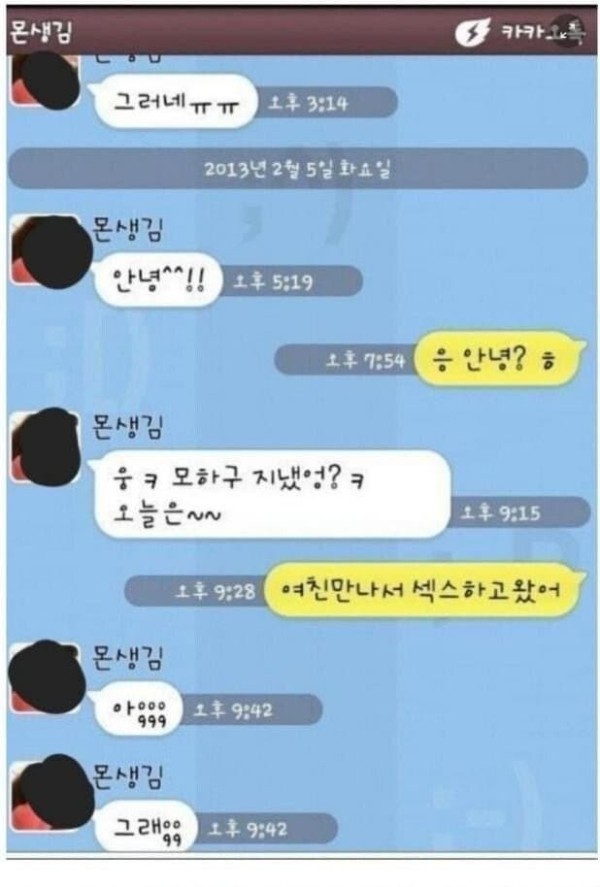 슬롯왕국,슬롯나라,슬롯,슬롯커뮤니티,잭팟,프라그마틱