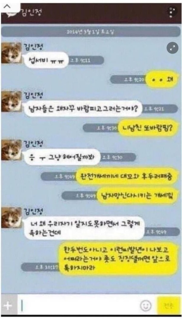 슬롯왕국,슬롯나라,슬롯,슬롯커뮤니티,잭팟,프라그마틱