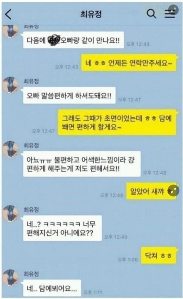 슬롯왕국,슬롯나라,슬롯,슬롯커뮤니티,잭팟,프라그마틱