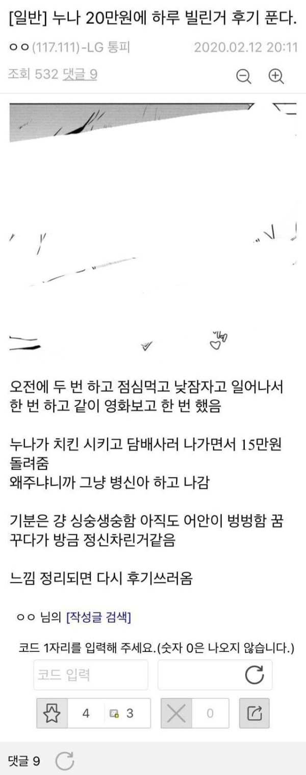 슬롯왕국,슬롯나라,슬롯,슬롯커뮤니티,잭팟,프라그마틱