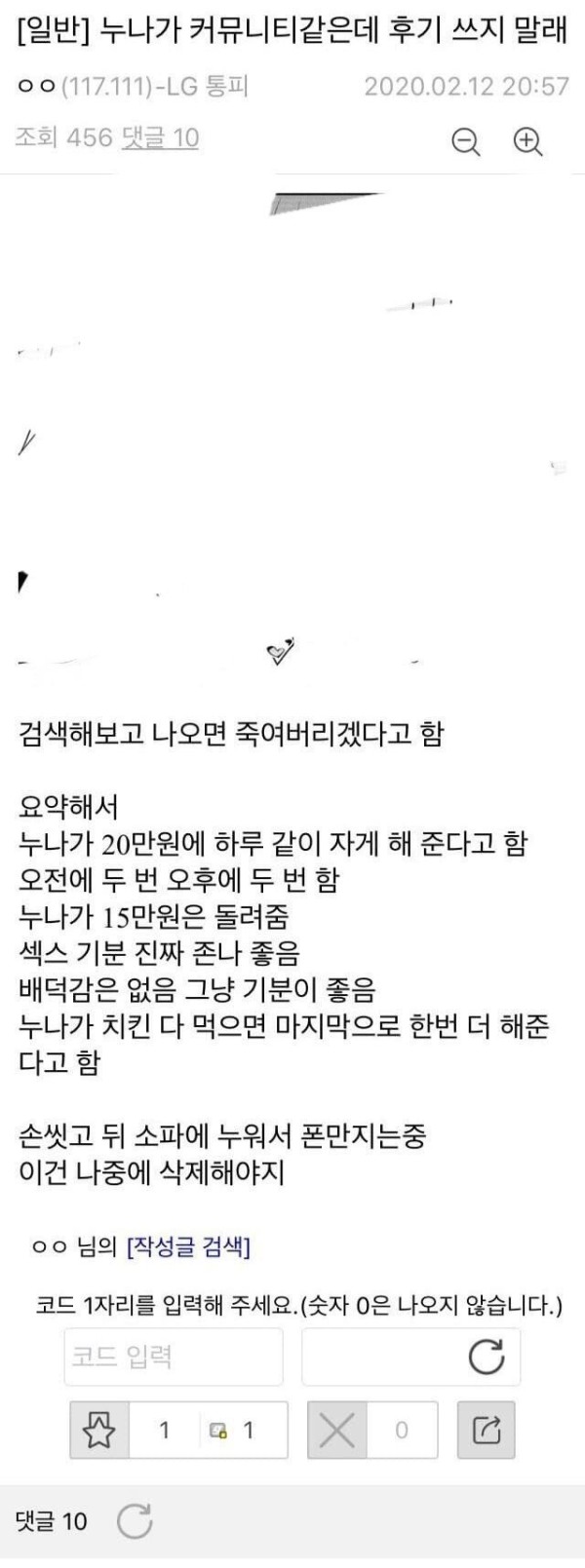 슬롯왕국,슬롯나라,슬롯,슬롯커뮤니티,잭팟,프라그마틱