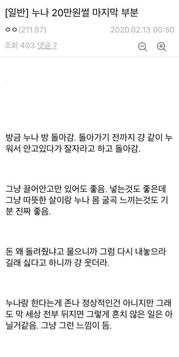 슬롯왕국,슬롯나라,슬롯,슬롯커뮤니티,잭팟,프라그마틱