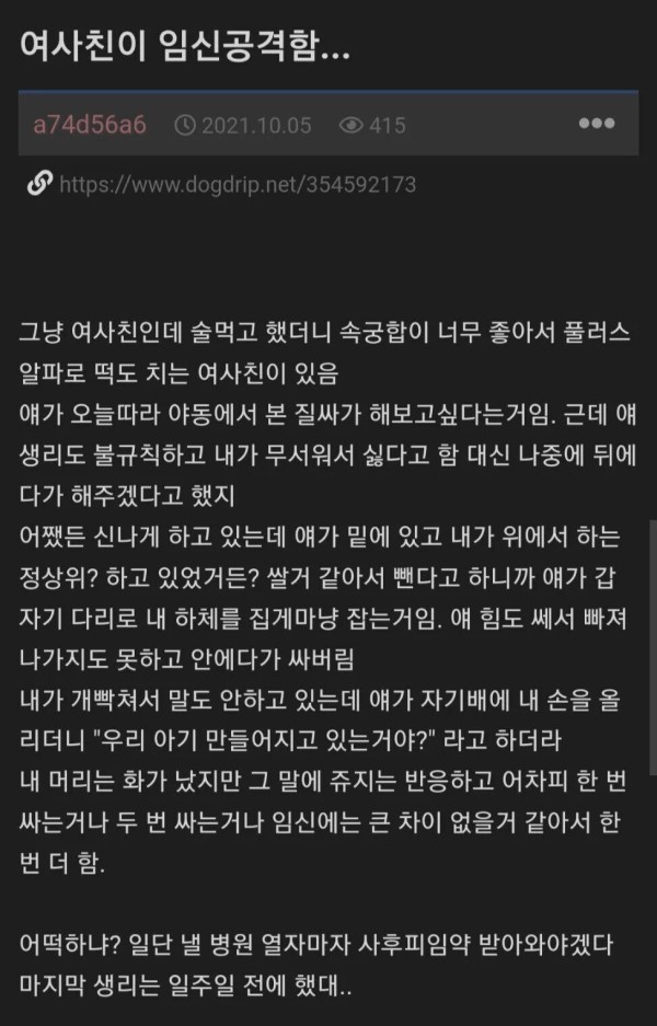 슬롯왕국,슬롯나라,슬롯,슬롯커뮤니티,잭팟,프라그마틱