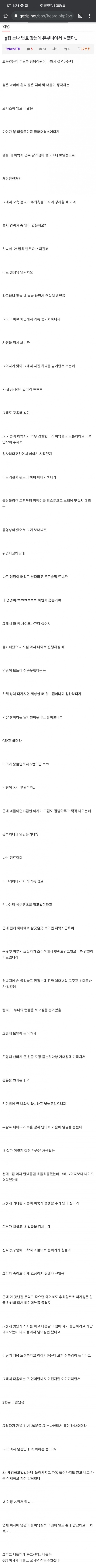 슬롯왕국,슬롯나라,슬롯,슬롯커뮤니티,잭팟,프라그마틱