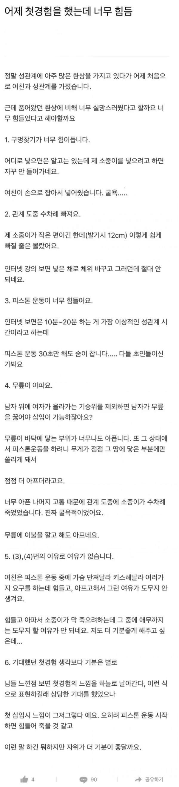 슬롯왕국,슬롯나라,슬롯,슬롯커뮤니티,잭팟,프라그마틱
