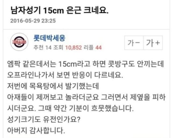 슬롯왕국,슬롯나라,슬롯,슬롯커뮤니티,잭팟,프라그마틱