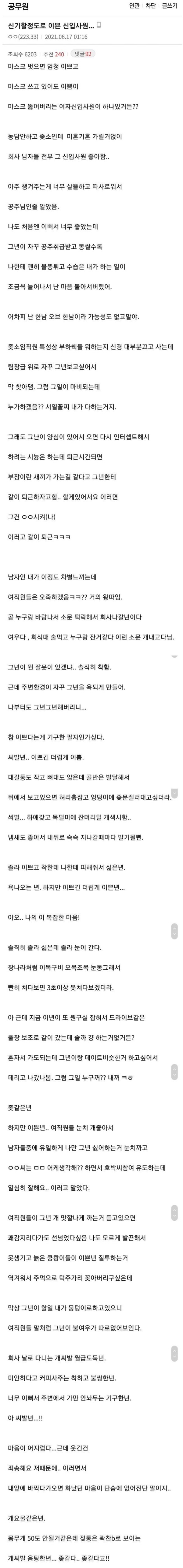 슬롯왕국,슬롯나라,슬롯,슬롯커뮤니티,잭팟,프라그마틱
