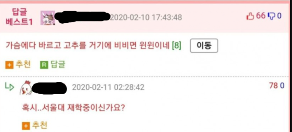 슬롯왕국,슬롯나라,슬롯,슬롯커뮤니티,잭팟,프라그마틱