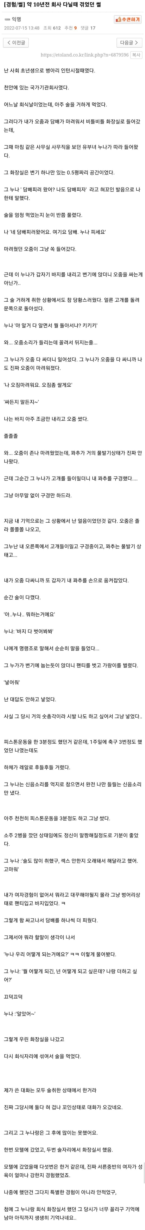 슬롯왕국,슬롯나라,슬롯,슬롯커뮤니티,잭팟,프라그마틱