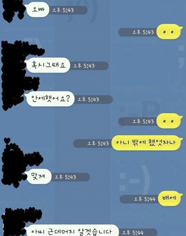 슬롯왕국,슬롯나라,슬롯,슬롯커뮤니티,잭팟,프라그마틱
