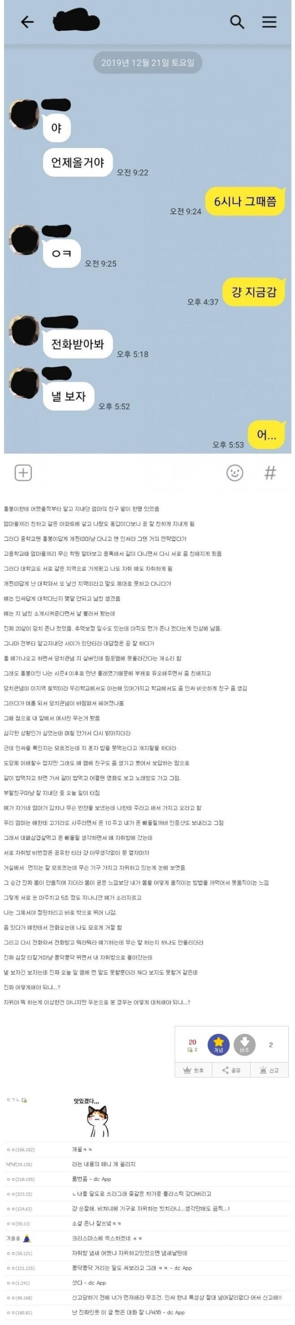 슬롯왕국,슬롯나라,슬롯,슬롯커뮤니티,잭팟,프라그마틱