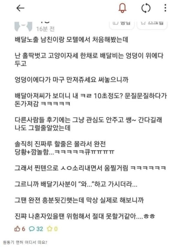 슬롯왕국,슬롯나라,슬롯,슬롯커뮤니티,잭팟,프라그마틱