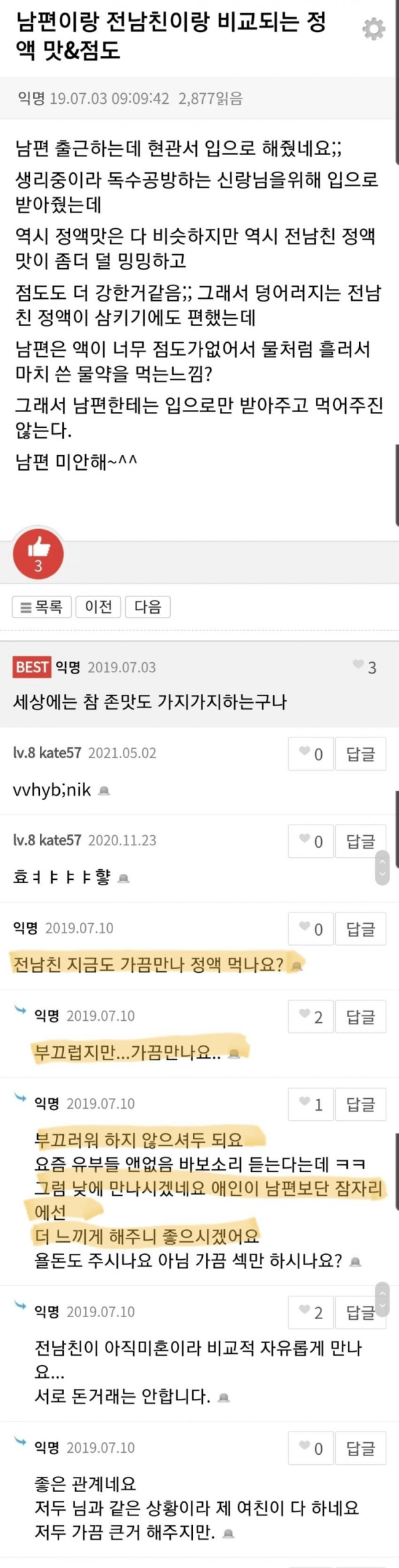 슬롯왕국,슬롯나라,슬롯,슬롯커뮤니티,잭팟,프라그마틱