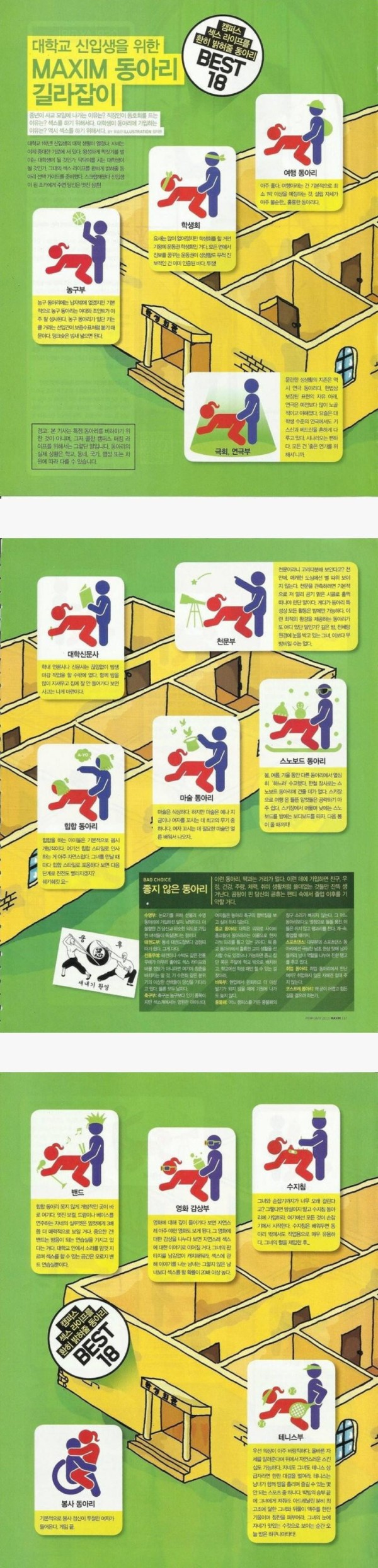 슬롯왕국,슬롯나라,슬롯,슬롯커뮤니티,잭팟,프라그마틱