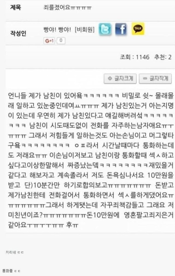 슬롯왕국,슬롯나라,슬롯,슬롯커뮤니티,잭팟,프라그마틱