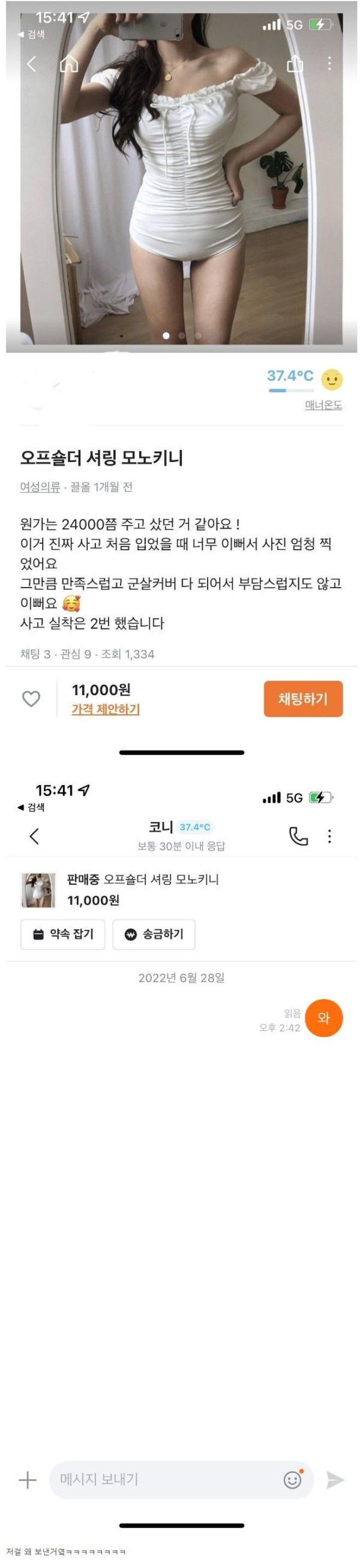 슬롯왕국,슬롯나라,슬롯,슬롯커뮤니티,잭팟,프라그마틱