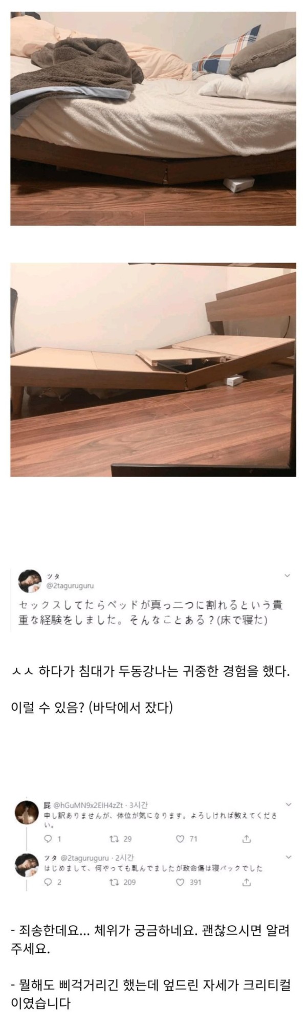 슬롯왕국,슬롯나라,슬롯,슬롯커뮤니티,잭팟,프라그마틱