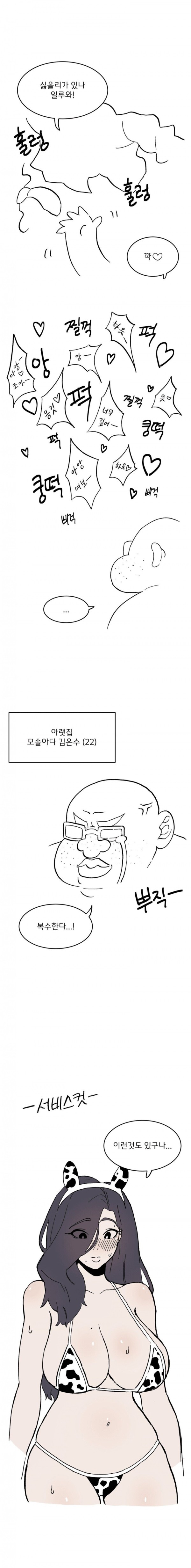 슬롯왕국,슬롯나라,슬롯,슬롯커뮤니티,잭팟,프라그마틱
