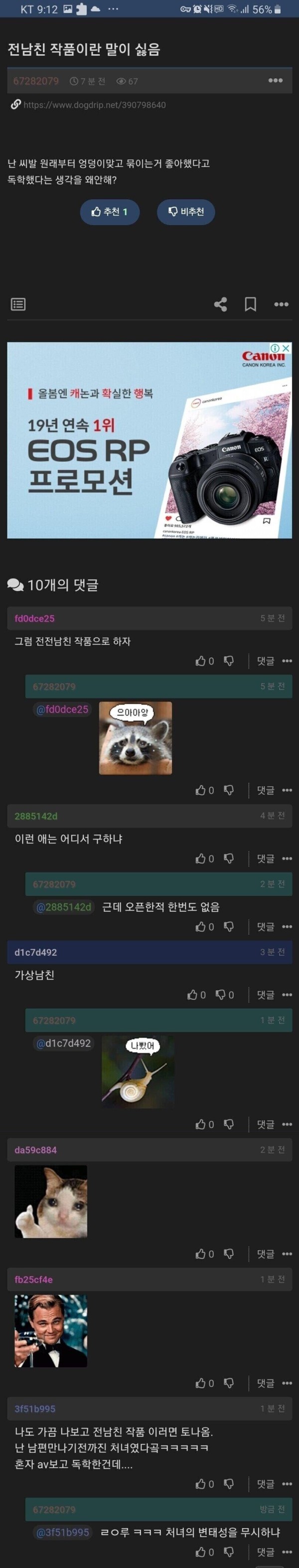 슬롯왕국,슬롯나라,슬롯,슬롯커뮤니티,잭팟,프라그마틱