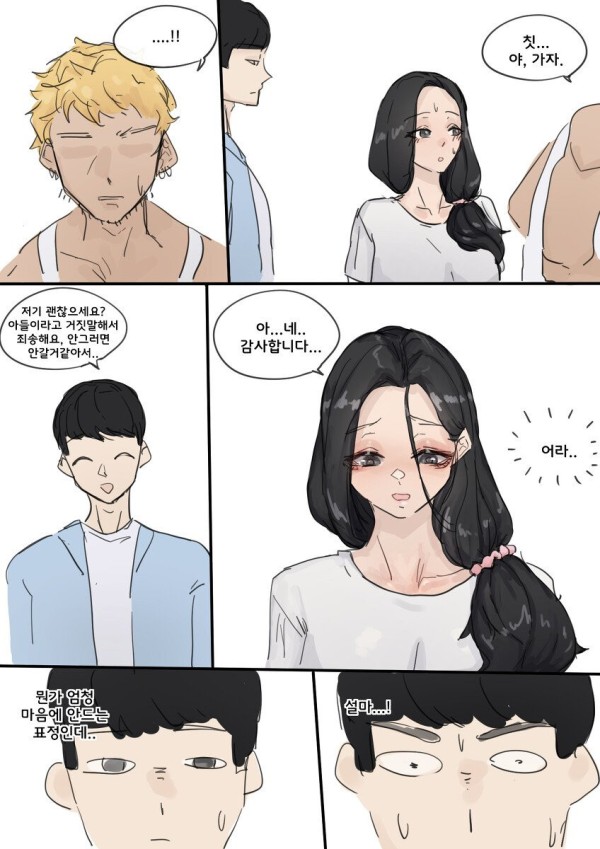 슬롯왕국,슬롯나라,슬롯,슬롯커뮤니티,잭팟,프라그마틱
