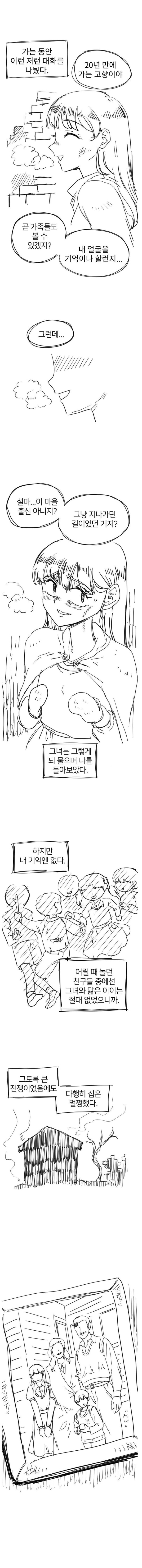 슬롯왕국,슬롯나라,슬롯,슬롯커뮤니티,잭팟,프라그마틱